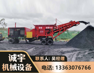 庆阳煤矿煤站专用CX-1600型磕破王