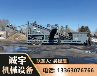 庆阳移动振动分选筛