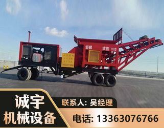 庆阳煤矿煤站专用CX-1800型磕破王