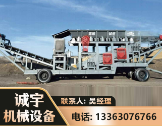 庆阳2050 振动式分选筛