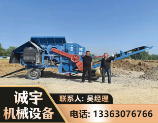 庆阳建筑垃圾破碎机