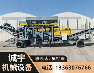 庆阳振动筛装车机
